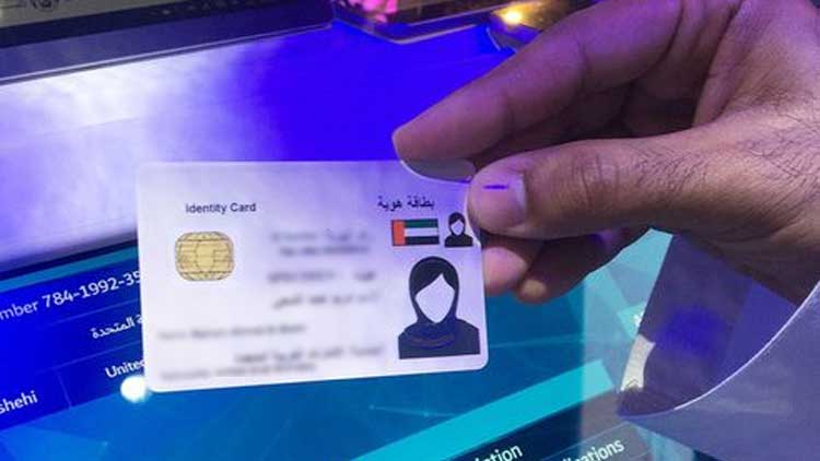 ഏ​ഴു​ മി​നി​റ്റി​നു​ള്ളി​ൽ ഹെ​ൽ​ത്ത്​ കാ​ർ​ഡ്​ പു​തു​ക്കാം