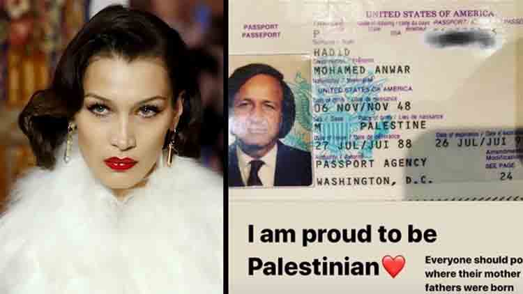 ഫലസ്​തീനി ആയതിൽ അഭിമാനിക്കുന്നു; ബെല്ല ഹദീദി​െ ൻറ പോസ്​റ്റ്​ നീക്കിയതിൽ ഇൻസ്​റ്റഗ്രാം മാപ്പു പറഞ്ഞു