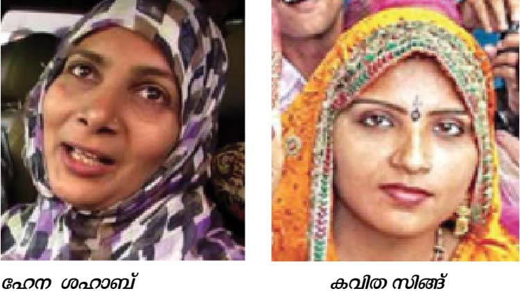 ഹേന, കവിത: സിവാനിൽ അസാധാരണ പോരാട്ടം ഹേന, കവിത: സിവാനിൽ അസാധാരണ പോരാട്ടം