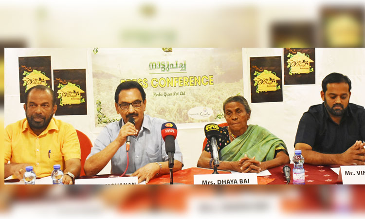 ഹെര്‍ബ ഗ്രീന്‍ ‘ഗ്രീന്‍  ഗ്രാസ് ഹെറിറ്റേജ്’ ഉദ്​ഘാടനം നാളെ