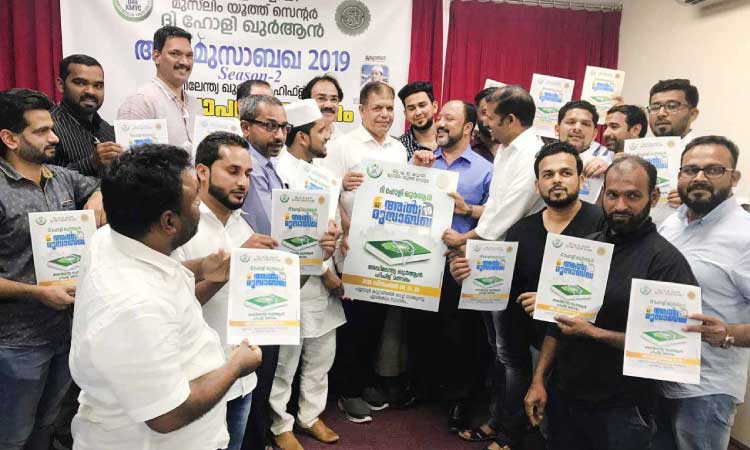 അ​ഖി​ലേ​ന്ത്യ ഖു​ർ​ആ​ൻ ഹി​ഫ്ള്  മ​ത്സ​രം ഡി​സം​ബ​റി​ൽ