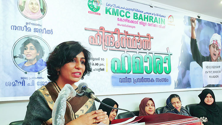 കെ.എം.സി.സി കോഴിക്കോട് ജില്ല വനിതസംഗമം