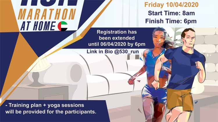 വീ​ടി​​നു​ള്ളി​ൽ ട്രാ​ക്കൊ​രു​ങ്ങും;  ഹോം ​മാ​ര​ത്ത​ണു​മാ​യി ദു​ബൈ