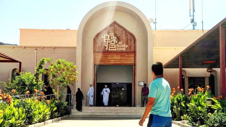 അൽഹൂത്ത ഗുഹ വീണ്ടും തുറന്നു