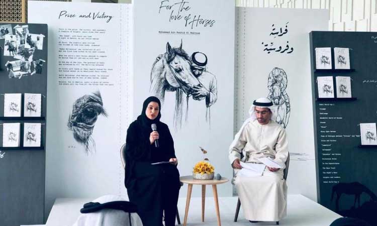 മു​ഹ​മ്മ​ദ്​ ബി​ൻ റാ​ശി​ദി​െ​ൻ​റ ‘ഫോ​ർ ദ ​ല​വ്​ ഒാ​ഫ്​ ഹോ​ഴ്​​സ​സ്​’ പ്ര​കാ​ശ​നം ചെ​യ്​​തു