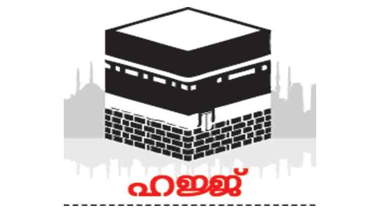 ബ​ലി​മാം​സം:  25 ഹ​ജ്ജ്​ മി​ഷ​നു​ക​ളു​മാ​യി  ക​രാ​ർ ഒ​പ്പു​വെ​ച്ചു