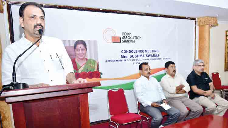 സു​ഷ​മ സ്വ​രാ​ജി​െ​ൻ​റ നി​ര്യാ​ണം: ഷാ​ര്‍ജ ഇ​ന്ത്യ​ന്‍ അ​സോ​സി​യേ​ഷ​നി​ല്‍ അ​നു​ശോ​ച​ന യോ​ഗം