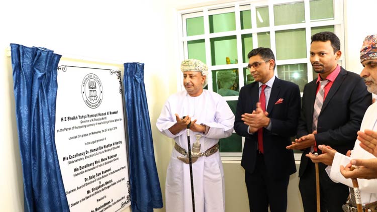 ഇ​ബ്ര ഇ​ന്ത്യ​ൻ സ്​​കൂ​ളി​െൻറ പു​തി​യ കെ​ട്ടി​ടം ഉ​ദ്​​ഘാ​ട​നം ചെ​യ്​​തു