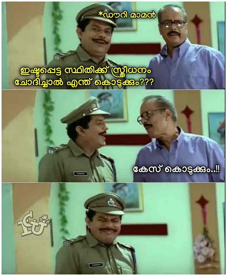 icu-troll-151119.jpg icu-troll-151119.jpg