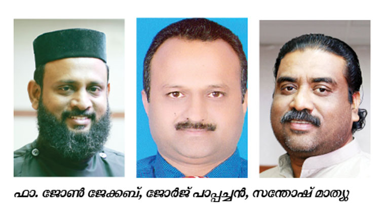 സെൻറ് സ്​​റ്റീ​ഫ​ൻ​സ് ഇ​ട​വ​ക മാ​നേ​ജി​ങ്​  ക​മ്മി​റ്റി അ​ധി​കാ​ര​മേ​റ്റു