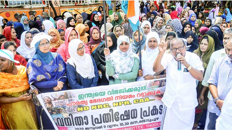 പൗരത്വ നിയമം: താക്കീതായി വനിത പ്രതിഷേധം