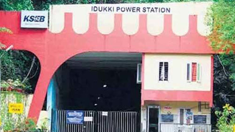 idukki-power-station