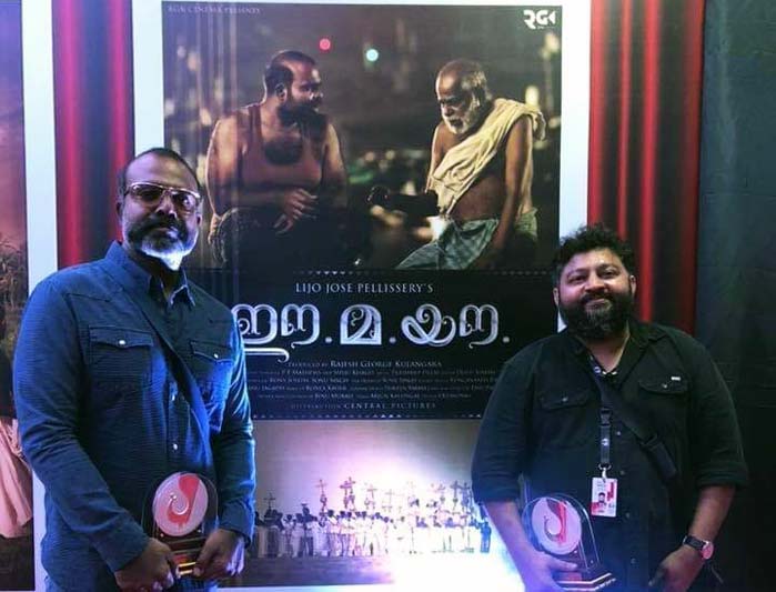 iffi-award iffi-award