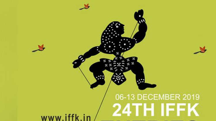 iffk-11219.jpg