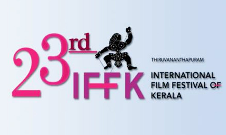 iffk-logo2018