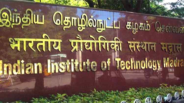 iit-madras-181119.jpg