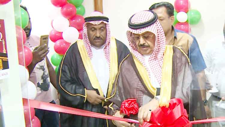 ‘സ​മ ബൈ​ത്​ അ​ൽ അ​ത്വീ​ഖ്​ ഹോ​ളി​ഡേ​യ്​​സ്​’​  ഒാ​ഫി​സ്​ ഉ​ദ്​​ഘാ​ട​നം ചെ​യ്​​തു