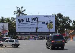 പാതയോരത്ത് പരസ്യ പ്രദര്‍ശനത്തിന് വിലക്ക്