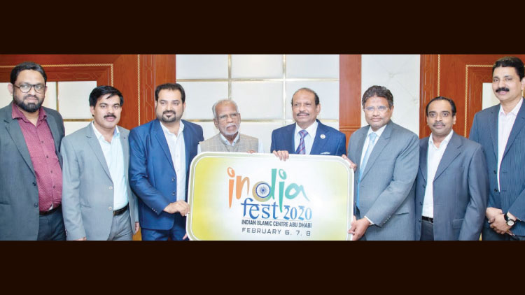 ഇ​ന്ത്യ​ൻ ഇ​സ്​​ലാ​മി​ക് സെൻറ​ർ ഇ​ന്ത്യ ഫെ​സ്​​റ്റ്​ ലോ​ഗോ പ്ര​കാ​ശ​നം