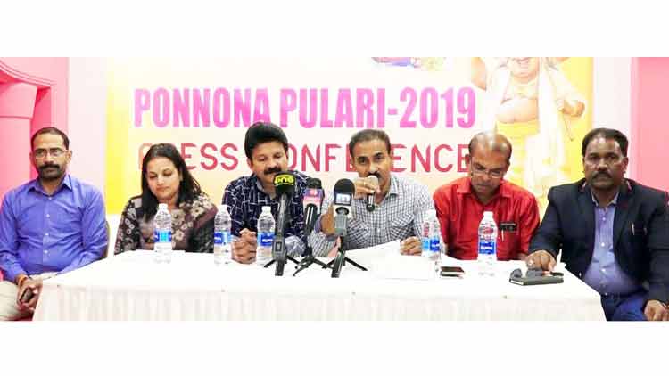 ഇന്ത്യൻ ക്ലബ്ബി​െൻറ  ഓണാഘോഷം സെപ്​തംബർ 20 മുതൽ