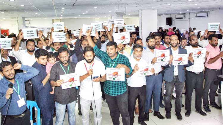 പൗ​ര​ത്വാ​വ​കാ​ശ ധ്വം​സ​ന​ത്തി​നെ​തി​രെ  പ്ര​തി​ഷേ​ധ സം​ഗ​മം