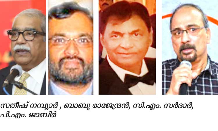 ഇ​ന്ത്യ​ൻ സോ​ഷ്യ​ൽ ക്ല​ബ് ഡോ. ​സ​തീ​ഷ് ന​മ്പ്യാ​ർ ചെ​യ​ർ​മാ​ൻ