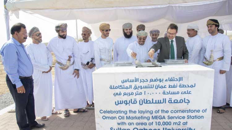 ഇ​ൻ​റ​ഗ്ര​റ്റ​ഡ്​ സ​ർ​വി​സ്​ സ്​​റ്റേ​ഷ​െൻറശി​ലാ​സ്​​ഥാ​പ​നം നി​ർ​വ​ഹി​ച്ചു