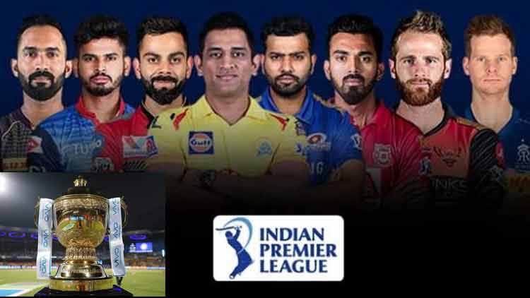 തീരുമാനമായി; ​െഎ.പി.എൽ സെപ്​റ്റംബർ 19ന്​ യു.എ.ഇയിൽ ആരംഭിക്കും