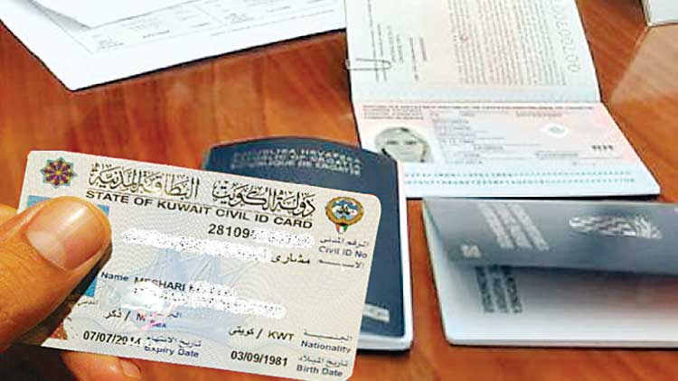 പാ​സ്പോ​ർ​ട്ടി​ൽ ഇ​ഖാ​മ സ്​​റ്റി​ക്ക​റു​ള്ള​വ​ർ പു​തി​യ സി​വി​ൽ ഐ​ഡി സ്വ​ന്ത​മാ​ക്കേ​ണ്ട