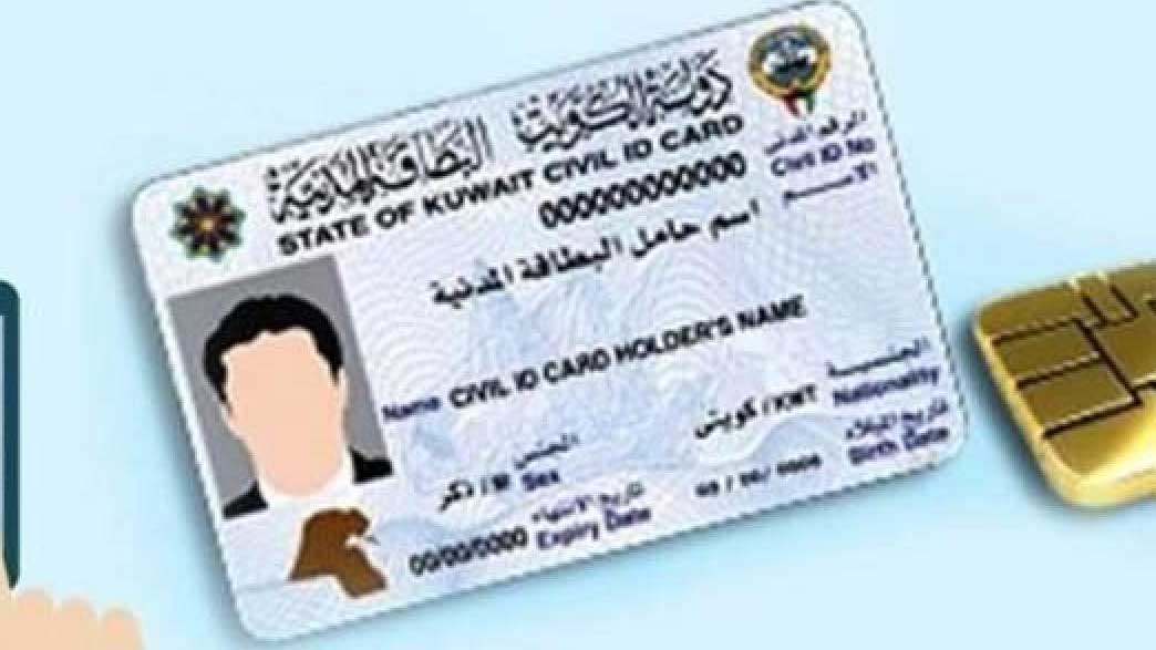 ജ​നു​വ​രി ഒ​ന്നി​ന്​ മു​മ്പ്​ ഇ​ഖാ​മ കാ​ലാ​വ​ധി  ക​ഴി​ഞ്ഞ​വ​ർ​ക്ക്​ പു​തു​ക്കാ​നാ​വി​ല്ല