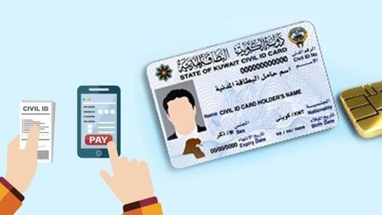 ഇ​ഖാ​മ പു​തു​ക്ക​ൽ  ഇ​നി എ​ന്തെ​ളു​പ്പം