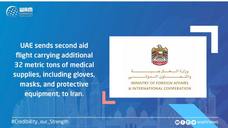 ഇറാന്​ സഹായവുമായി യു.എ.ഇ