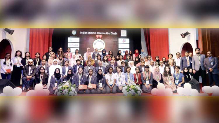 300 വി​ദ്യാ​ർ​ഥി​ക​ളെ അ​ബൂ​ദ​ബി ഇ​ന്ത്യ​ൻ ഇ​സ്​​ലാ​മി​ക് സെ​ൻ​റ​ർ ആ​ദ​രി​ച്ചു