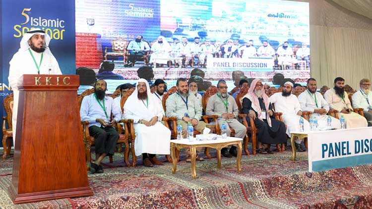 ആ​ദ​ർ​ശ​ബ​ദ്ധ​മാ​യ ജീ​വി​ത​മാ​ണ് വ​ലി​യ പ്ര​ബോ​ധ​നം –ഇ​സ്​​ലാ​മി​ക് സെ​മി​നാ​ർ