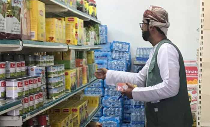 റെ​യ്​​ഡ്​:  ആ​യി​ര​ത്തി​ല​ധി​കം അ​ന​ധി​കൃ​ത വ​സ്​​തു​ക്ക​ൾ പി​ടി​കൂ​ടി