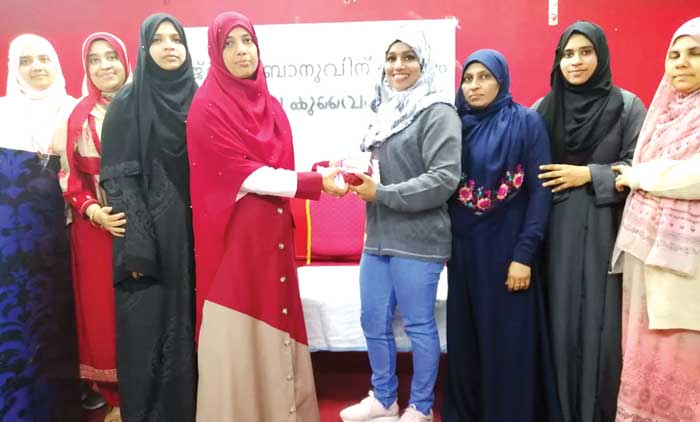 മ​ജി​സി​യ ബാ​നു​വി​ന്​ ​ െഎ​വ സ്വീ​ക​ര​ണം