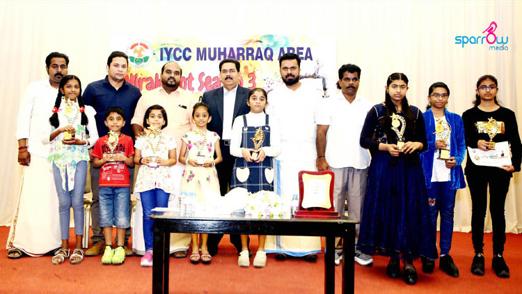 ​െഎ.​വൈ.​സി.​സി ചി​ത്ര​ര​ച​ന മ​ത്സ​ര​ത്തി​ൽ മി​ക​ച്ച പ​ങ്കാ​ളി​ത്തം