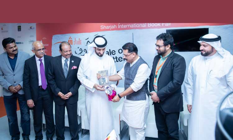 മ​ന്ത്രി കെ.​ടി ജ​ലീ​ലി​െ​ൻ​റ പു​സ്ത​കം പു​റ​ത്തി​റ​ങ്ങി