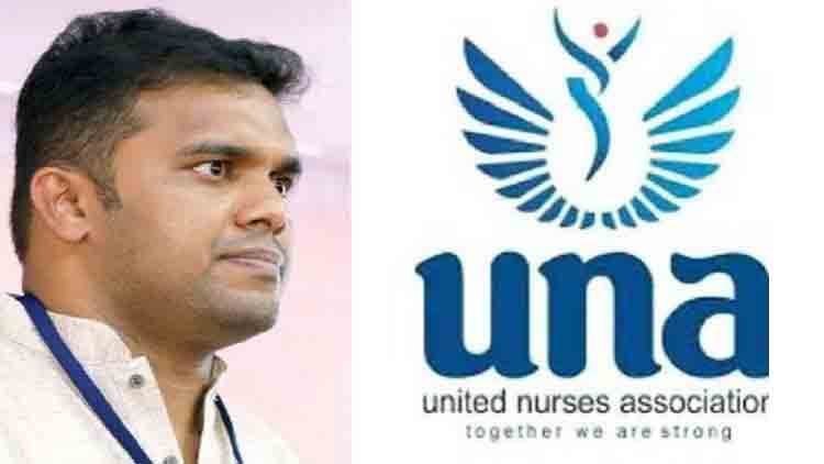 യു.എൻ.എ സാമ്പത്തിക ക്രമക്കേട്; ജാസ്‌മിൻ ഷാ അടക്കം നാല് പ്രതികളുടെ മുൻകൂർ ജാമ്യ ഹരജി തള്ളി