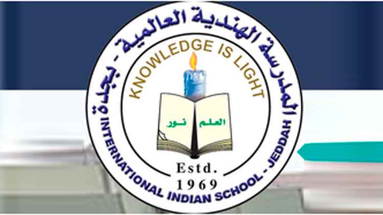 ജി​ദ്ദ ഇ​ന്ത്യ​ൻ സ്‌​കൂ​ളി​ലേ​ക്ക് പു​തി​യ  പ്ര​വേ​ശ​നം ഇ​ന്ന് ആ​രം​ഭി​ക്കും