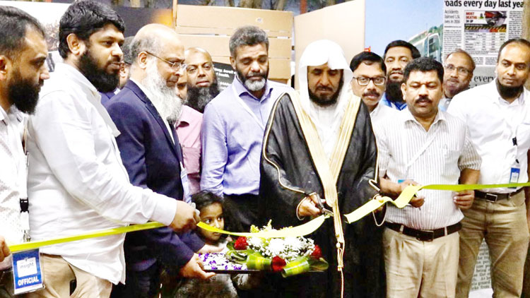 ഇ​ന്‍സൈ​റ്റ് ഇ​സ്‌​ലാ​മി​ക് എ​ക്‌​സി​ബി​ഷ​ന് ജി​ദ്ദ​യി​ൽ തു​ട​ക്കം