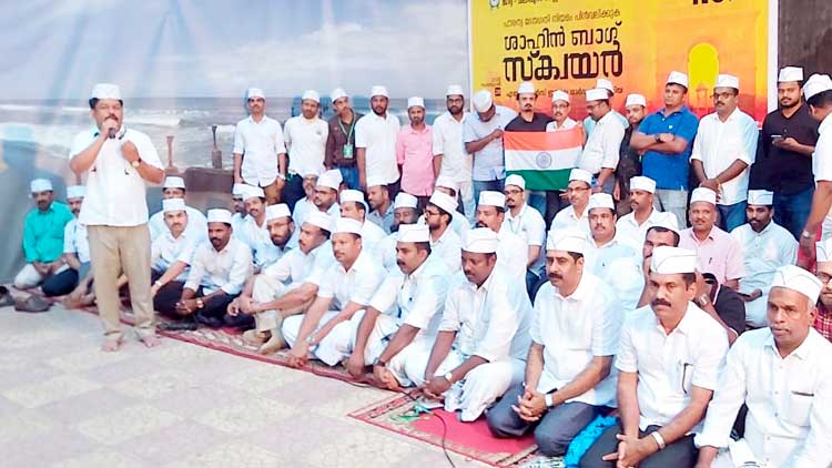 ശാ​ഹീ​ൻ​ബാ​ഗ് സ​മ​ര​ത്തി​ന്  കെ.​എം.​സി.​സി ഐ​ക്യ​ദാ​ർ​ഢ്യം