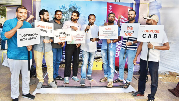 പൗരത്വ ഭേദഗതി നിയമം: സമരമുഖമായി വാഗൺ ട്രാജഡി ചരിത്ര പ്രദർശനം