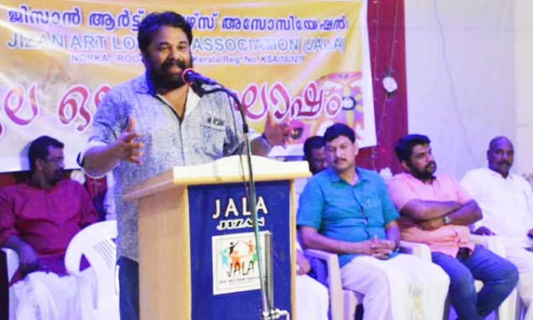 ജി​സാ​നി​ല്‍ ‘ജ​ല’​യു​ടെ ഓ​ണാ​ഘോ​ഷം