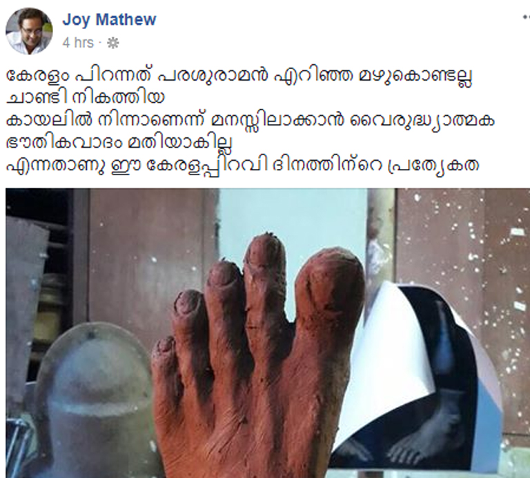 joy-mathew fb