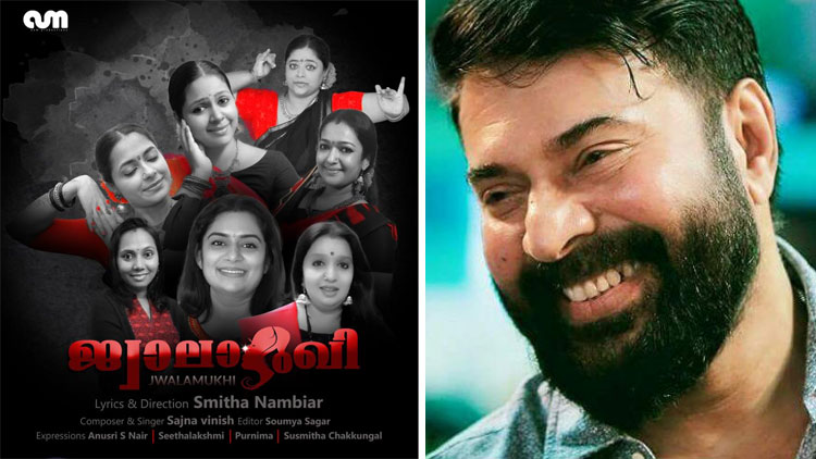 ലോകം മുഴുവനുമുള്ള കുഞ്ഞുങ്ങൾക്ക്​ താരാട്ടുമായി ഏഴ്​ അമ്മമാർ