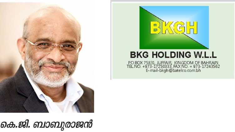 15 ടിക്കറ്റ് വാഗ്ദാനം ചെയ്ത് കെ.ജി. ബാബുരാജൻ 15 ടിക്കറ്റ് വാഗ്ദാനം ചെയ്ത് കെ.ജി. ബാബുരാജൻ