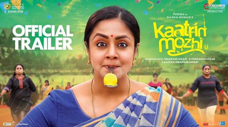 kaatrin mozhi trailer