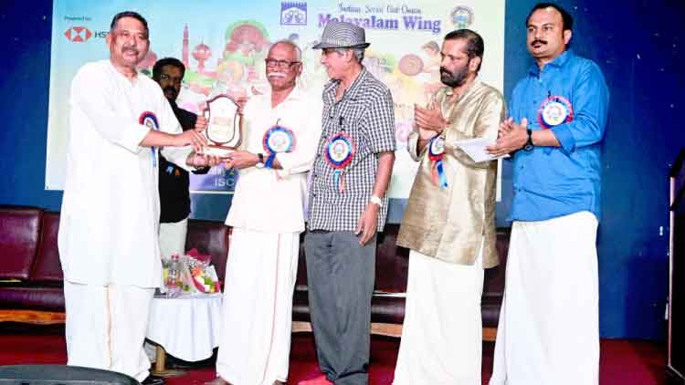 പ്ര​വാ​സ കൈ​ര​ളി സാ​ഹി​ത്യ പു​ര​സ്​​കാ​രം എം.​എ​ന്‍. കാ​ര​ശ്ശേ​രി​ക്ക്​ സ​മ്മാ​നി​ച്ചു