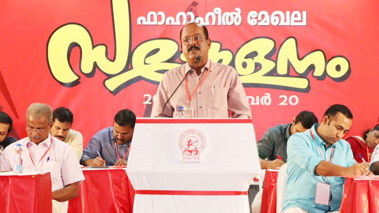 പൗ​ര​ത്വ ഭേ​ദ​ഗ​തി നി​യ​മം: പ്ര​തി​ഷേ​ധ​മു​യ​ര്‍ത്തി ‘ക​ല’  ഫ​ഹാ​ഹീ​ല്‍ മേ​ഖ​ല സ​മ്മേ​ള​നം